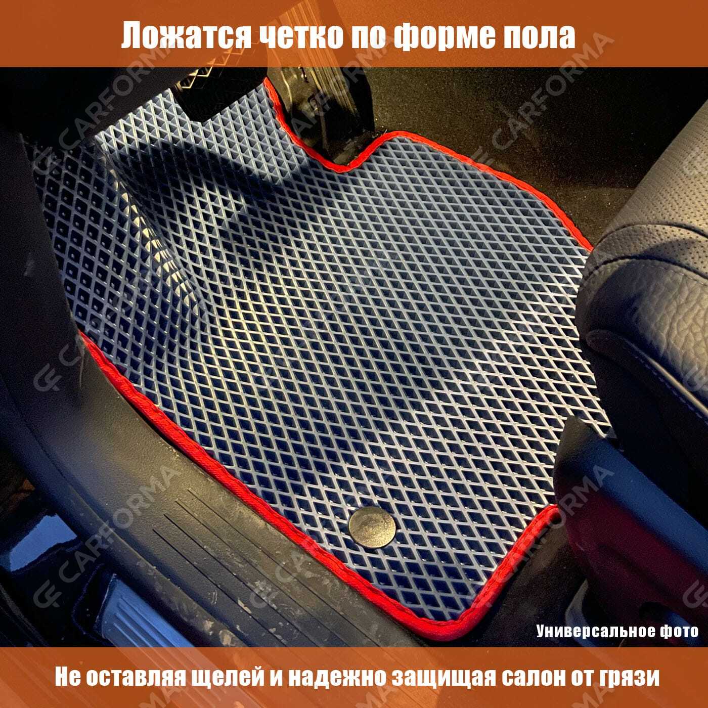 EVA коврики на Kaiyi X7 Kunlun 2023&nbsp;-&nbsp;2026 в Тамбове