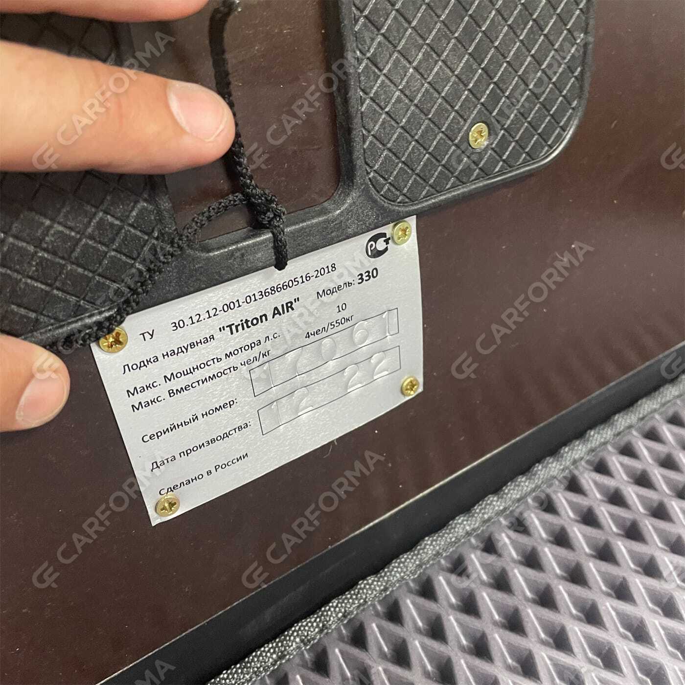 Ворсовые коврики на Лодки Triton AIR 330 НДНД  в Тамбове