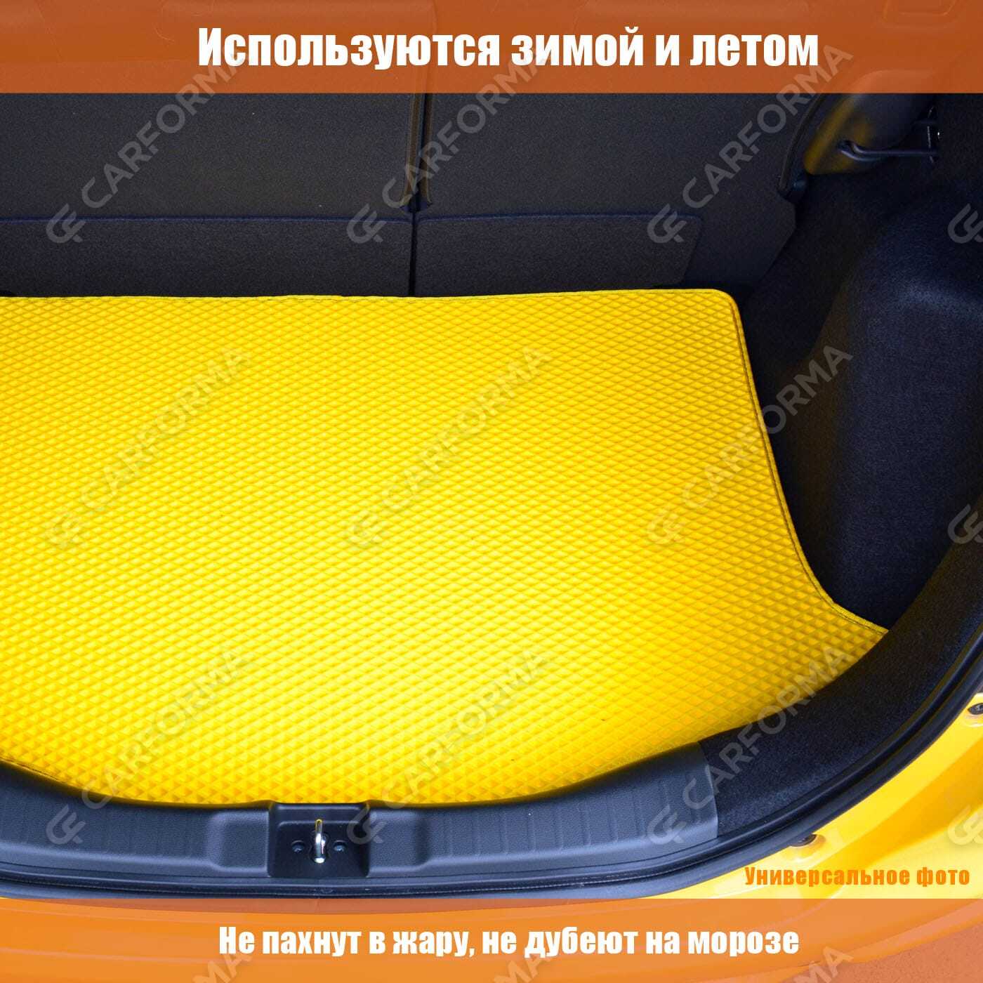 EVA коврики на Kaiyi X7 Kunlun 2023&nbsp;-&nbsp;2026 в Тамбове