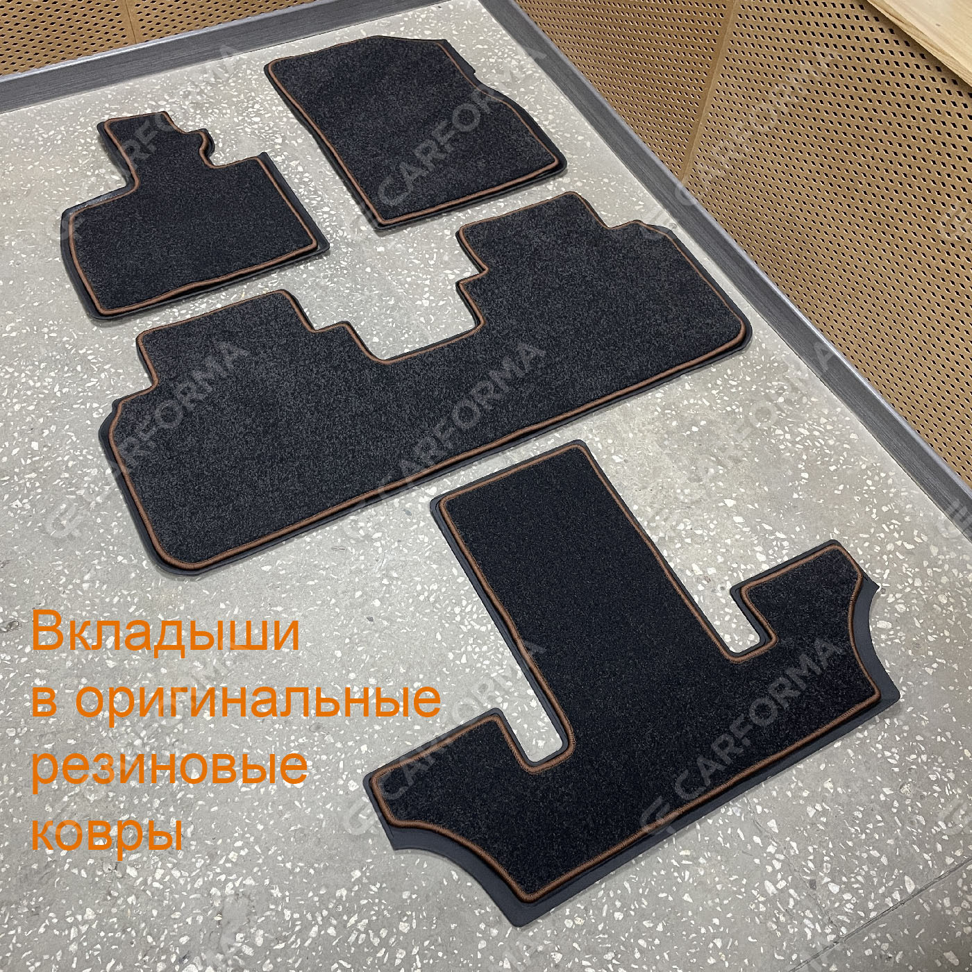 Ворсовые коврики на Li L9 2022&nbsp;-&nbsp;2026 в Тамбове
