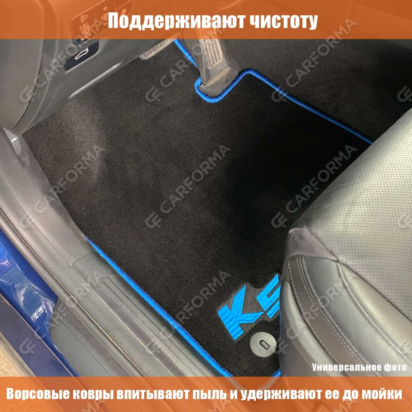 Ворсовые коврики на Kaiyi X7 Kunlun 2023&nbsp;-&nbsp;2026 в Тамбове