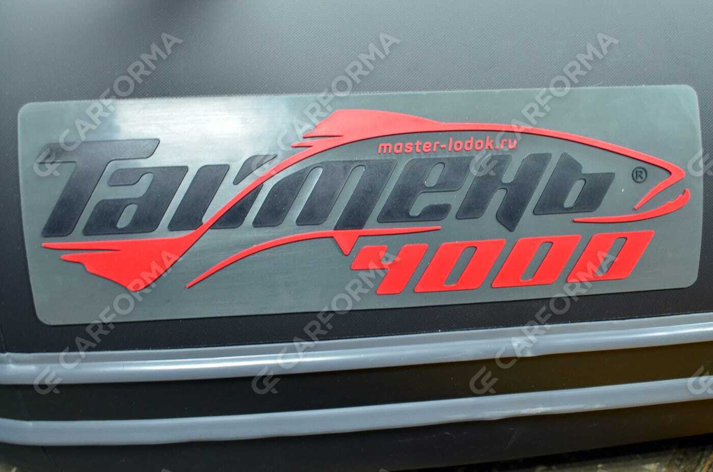 Ворсовые коврики на Лодки Таймень 4000 НДНД  в Тамбове