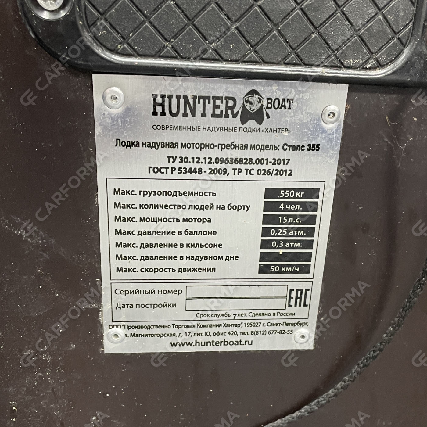 Ворсовые коврики на Лодки Хантер Стелс 355  в Тамбове