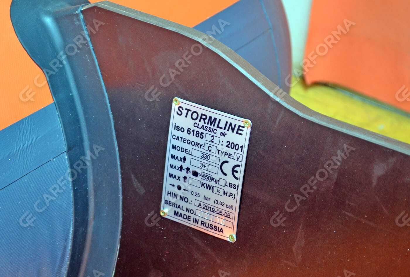 Ворсовые коврики на Лодки Stormline AIR Classic 300  в Тамбове