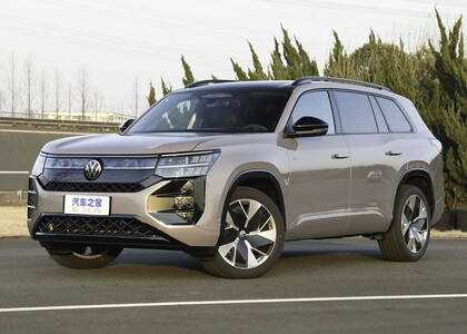 EVA коврики на Volkswagen Teramont Pro 2025&nbsp;-&nbsp;2026 в Тамбове