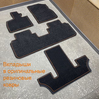 Ворсовые коврики на Li L9 2022&nbsp;-&nbsp;2026 в Тамбове
