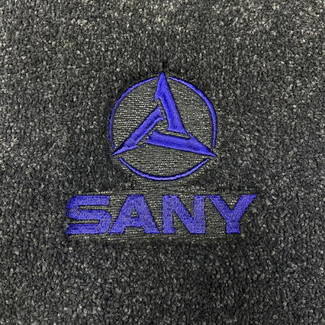 Ворсовые коврики на Спецтехника Автогрейдер SANY STG230C 8 AWD  в Тамбове